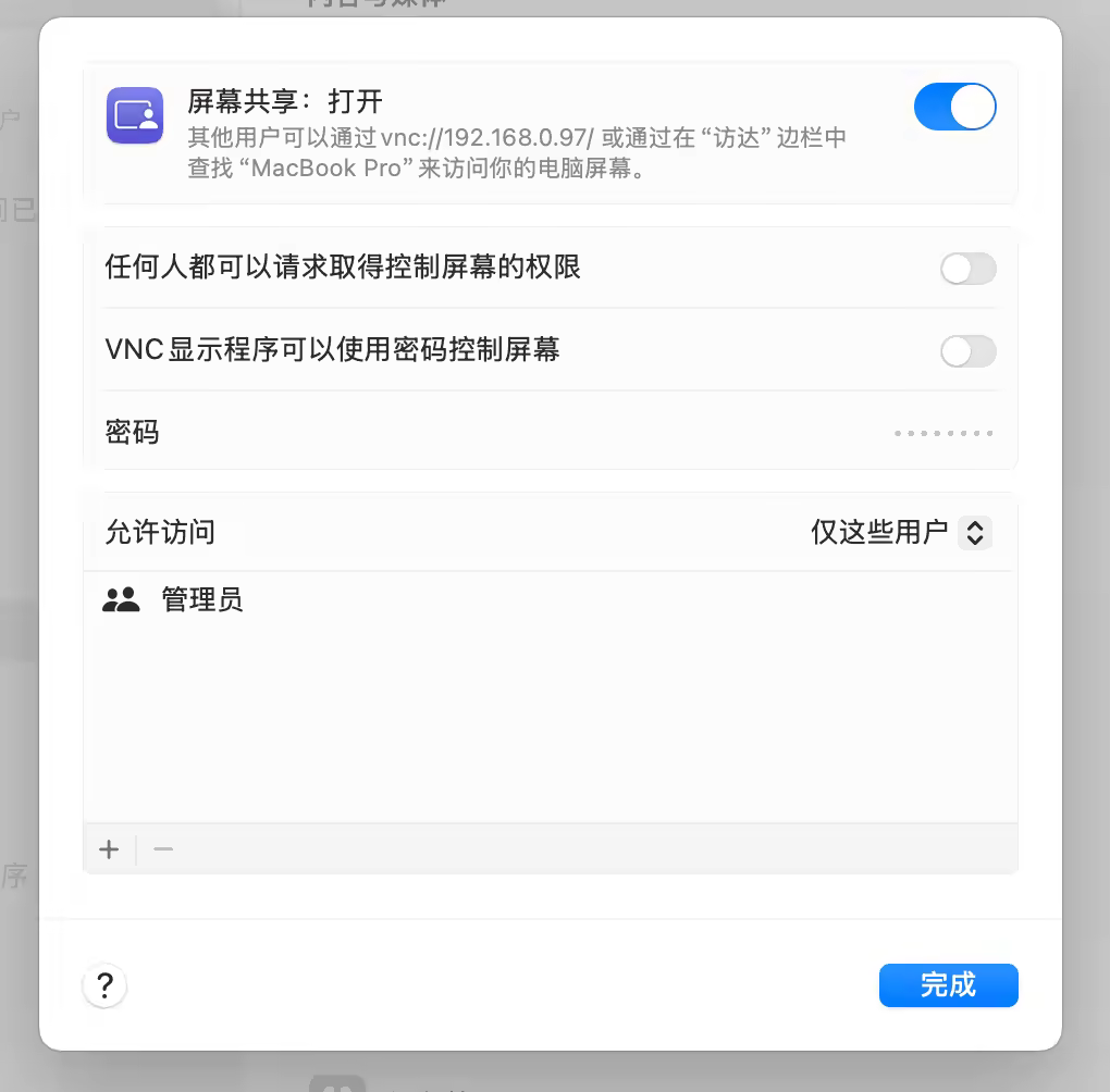 Can You Use Microsoft Remote Desktop for Mac-to-Mac Remote Access? The Answer, the Reason, and Better Options