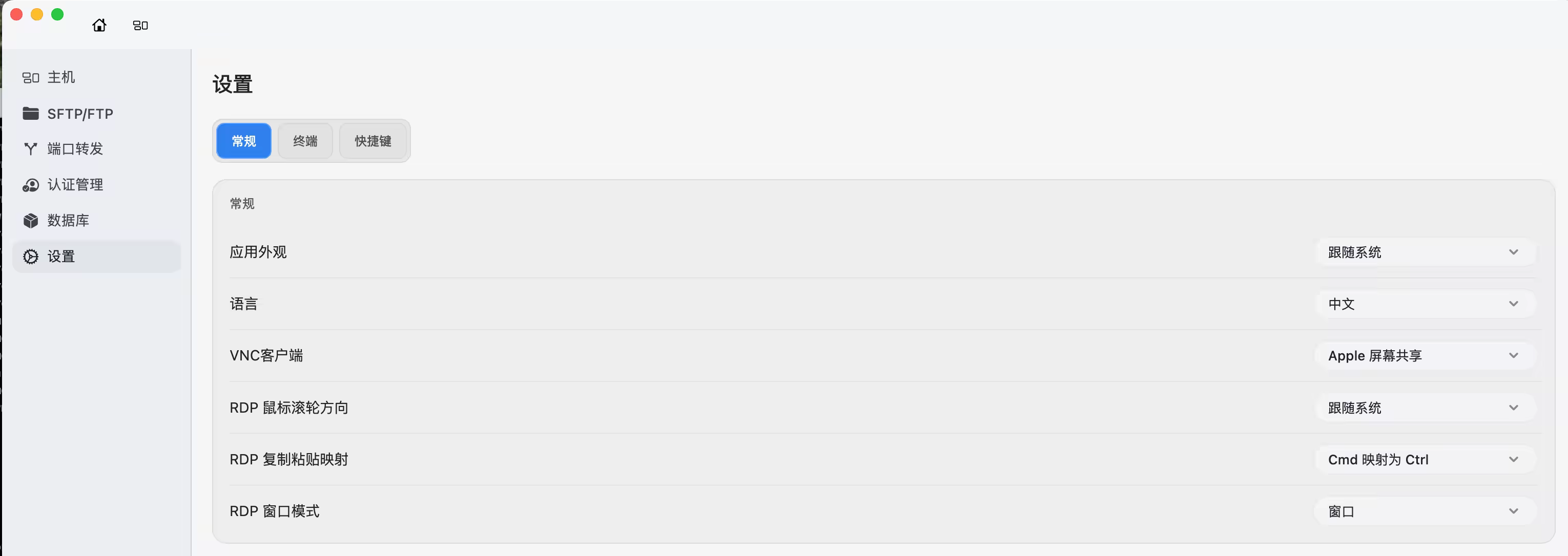 How to Choose an SSH Client on Mac: Best Use Cases for iTerm2, SecureCRT, Termius, and DartShell