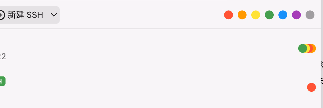 How to Efficiently Manage Thousands of Servers on a Mac: From Grouping and Search to Unified Authentication Management