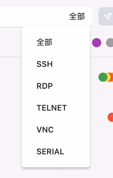 How to Efficiently Manage Thousands of Servers on a Mac: From Grouping and Search to Unified Authentication Management