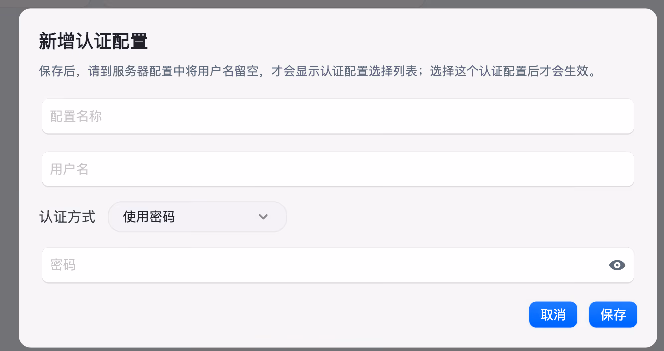 How to Efficiently Manage Thousands of Servers on a Mac: From Grouping and Search to Unified Authentication Management