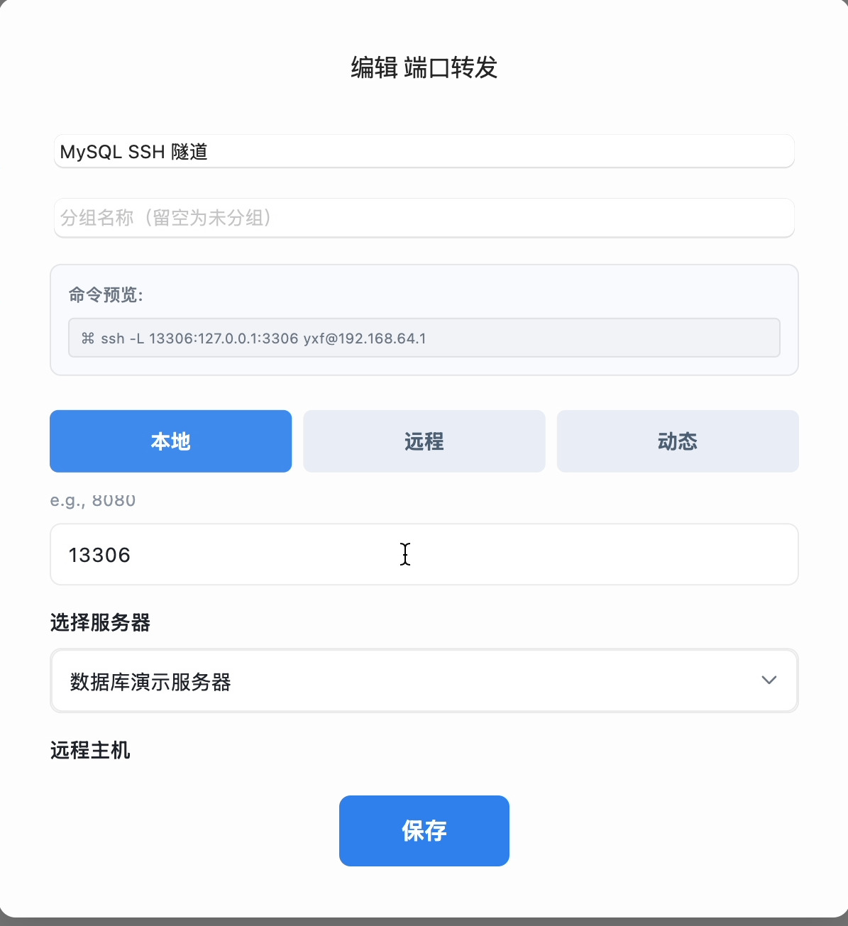 Set local port 13306 and choose the SSH server