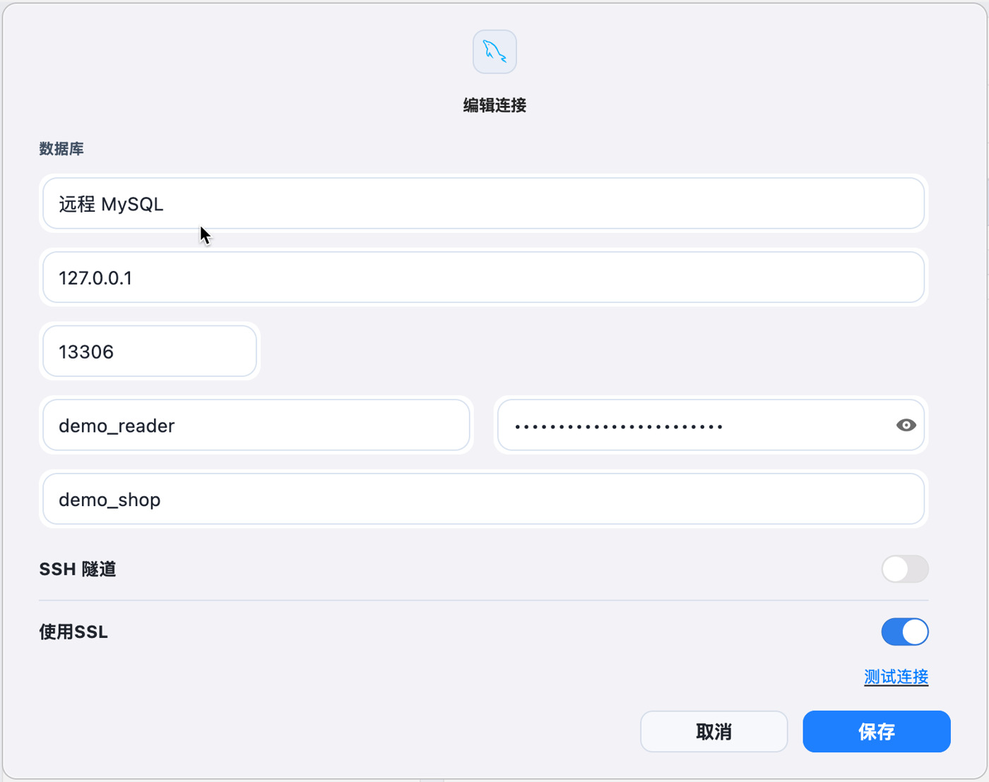 The database connection uses local port 13306; its separate SSH switch is off and SSL is enabled