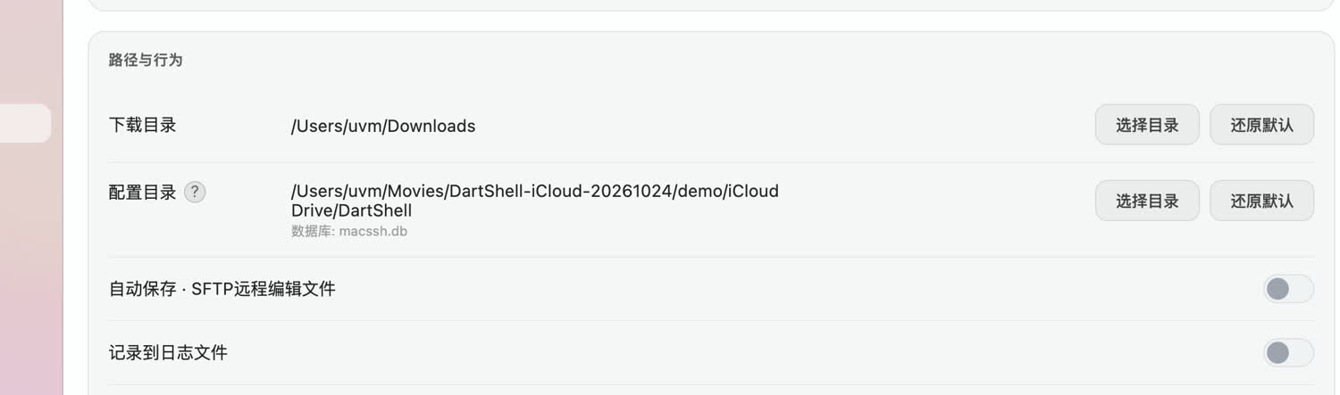 The selected folder is now shown as the configuration directory