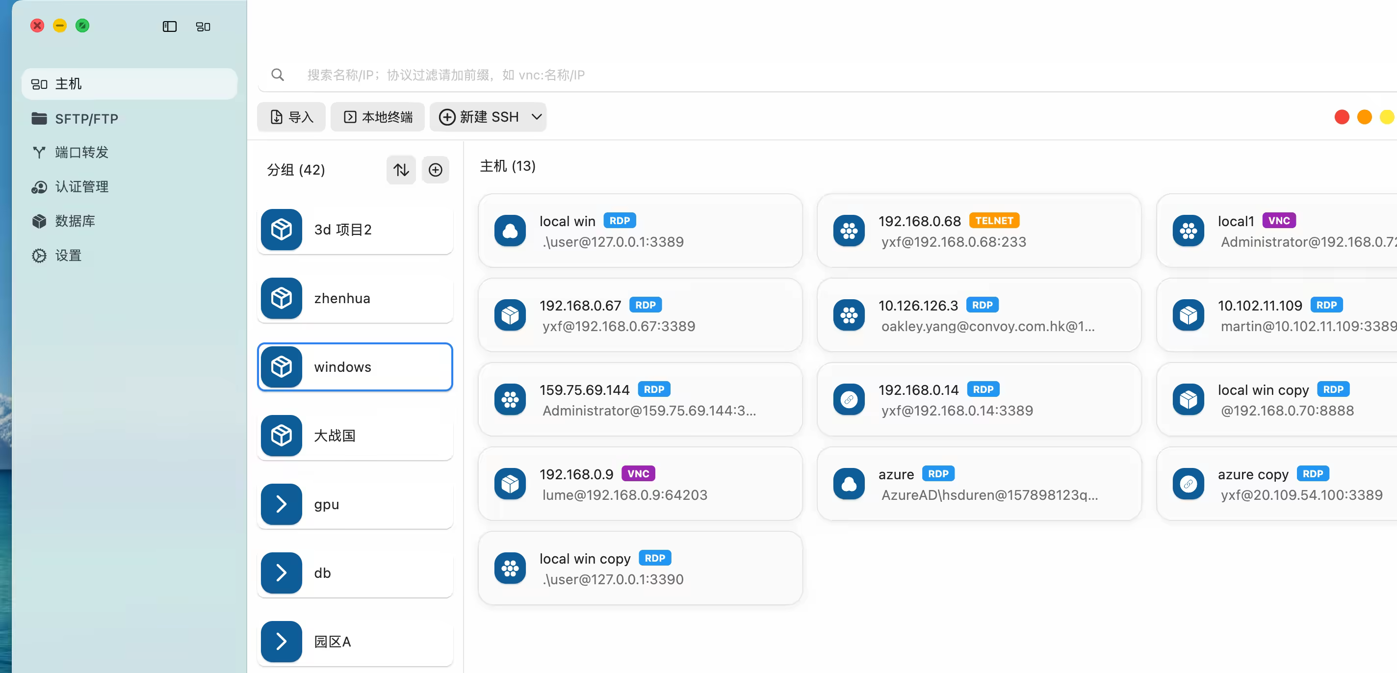SSH/RDP 运维工具中 AI 集成的取舍：DartShell 的设计思路